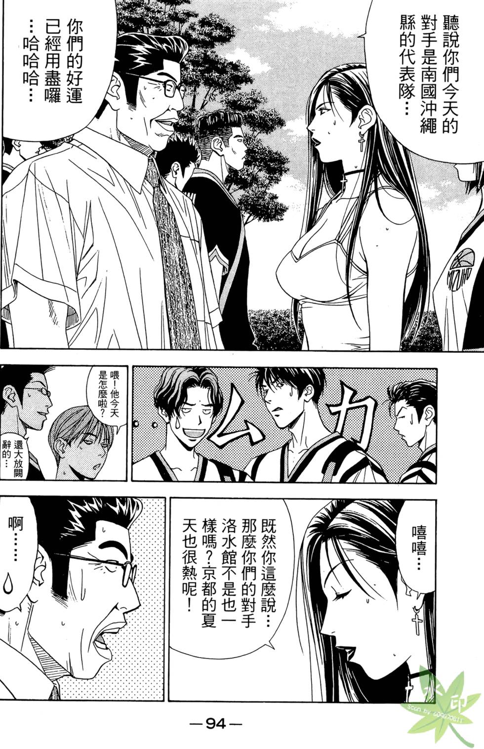 第93页