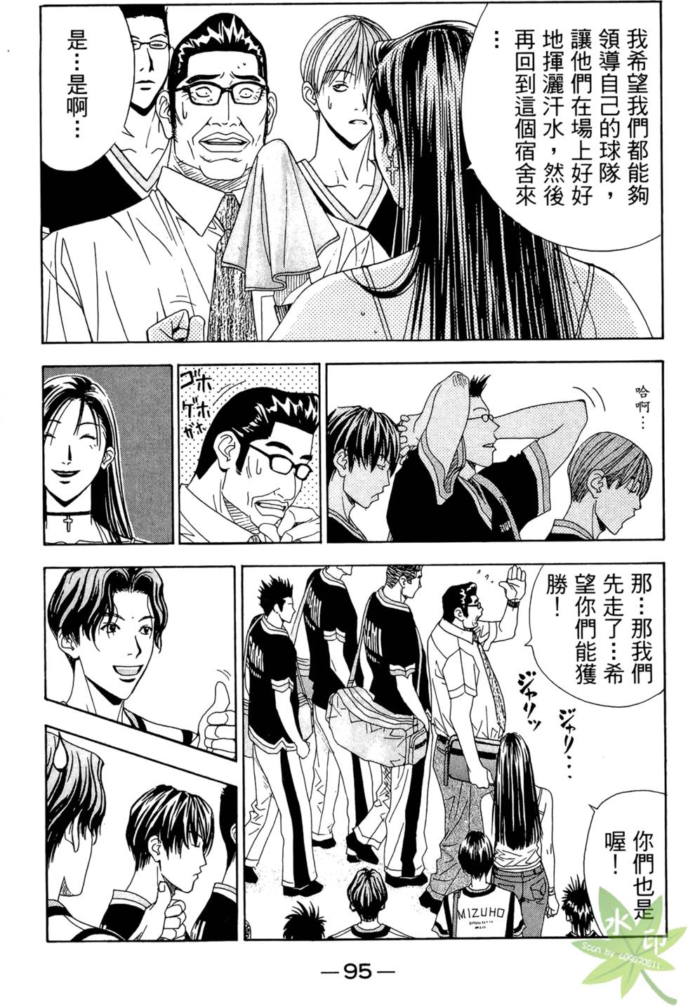 第94页