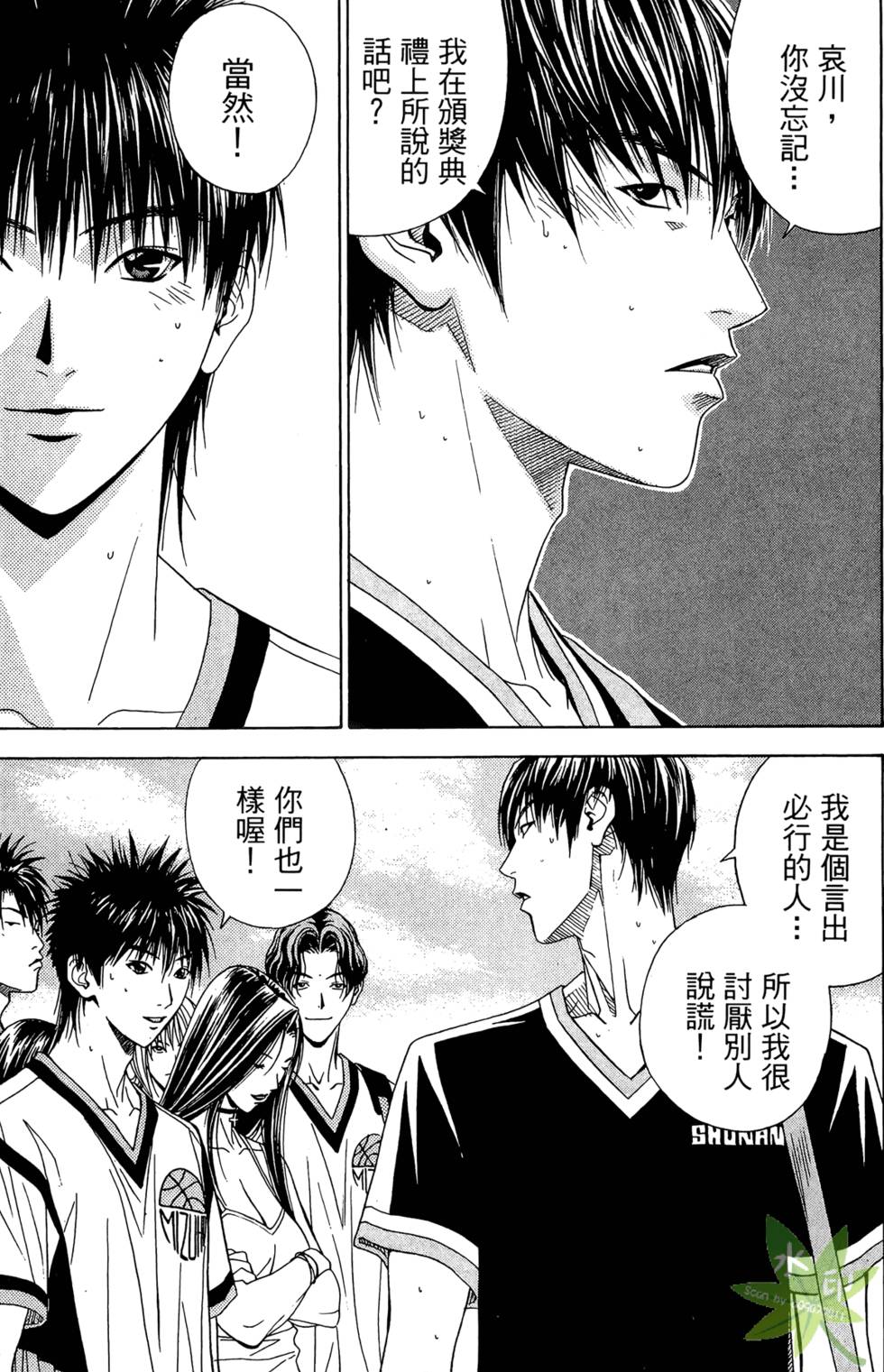第96页