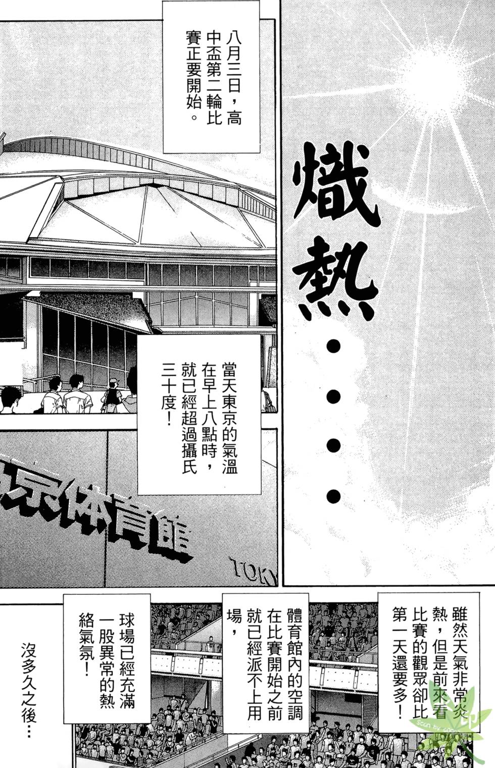 第97页