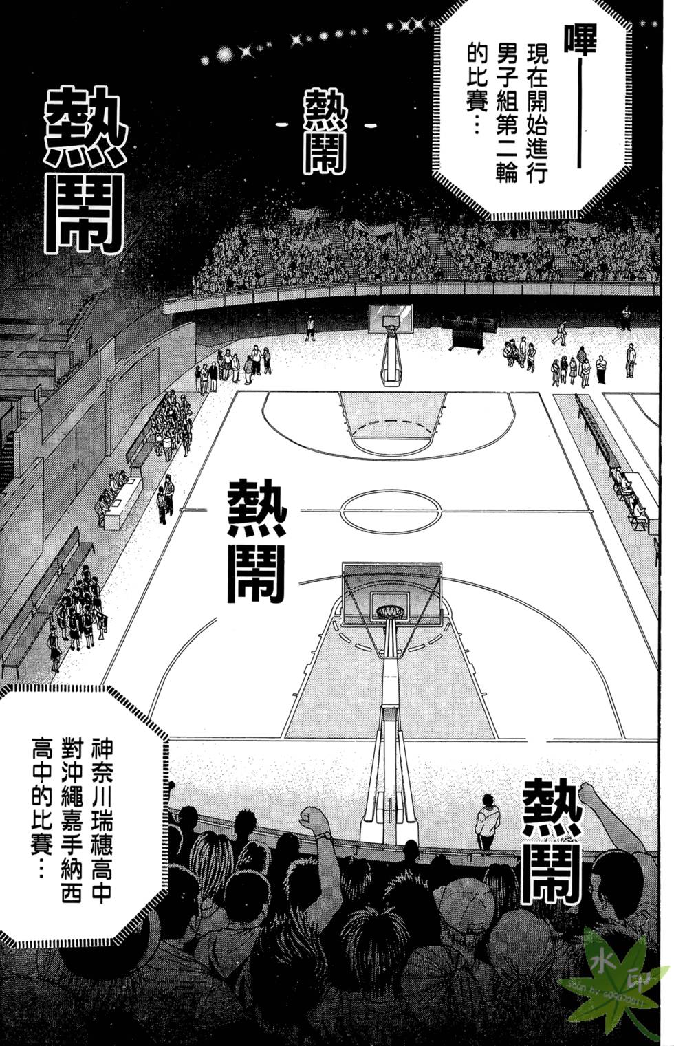 第98页