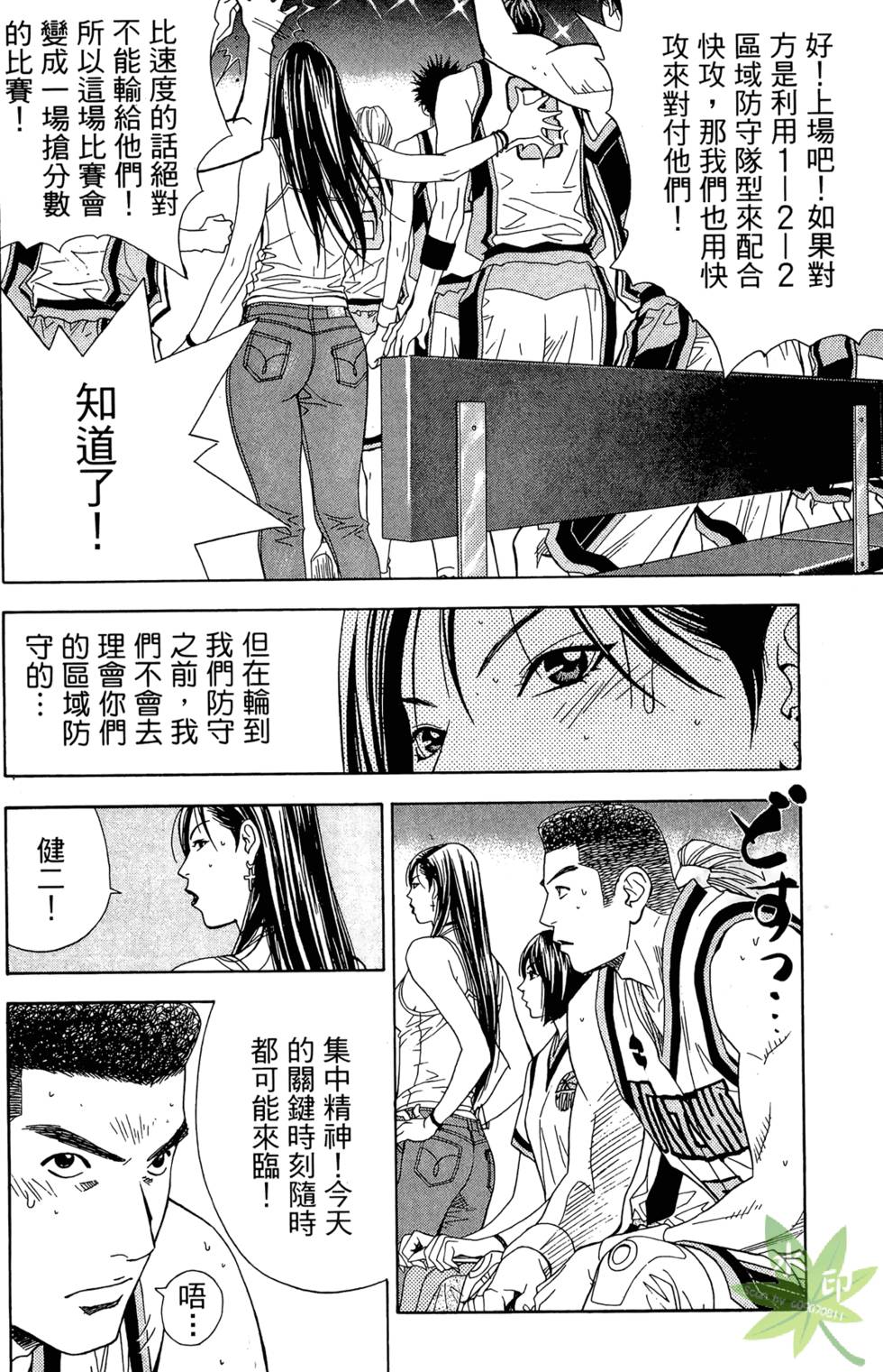 第99页