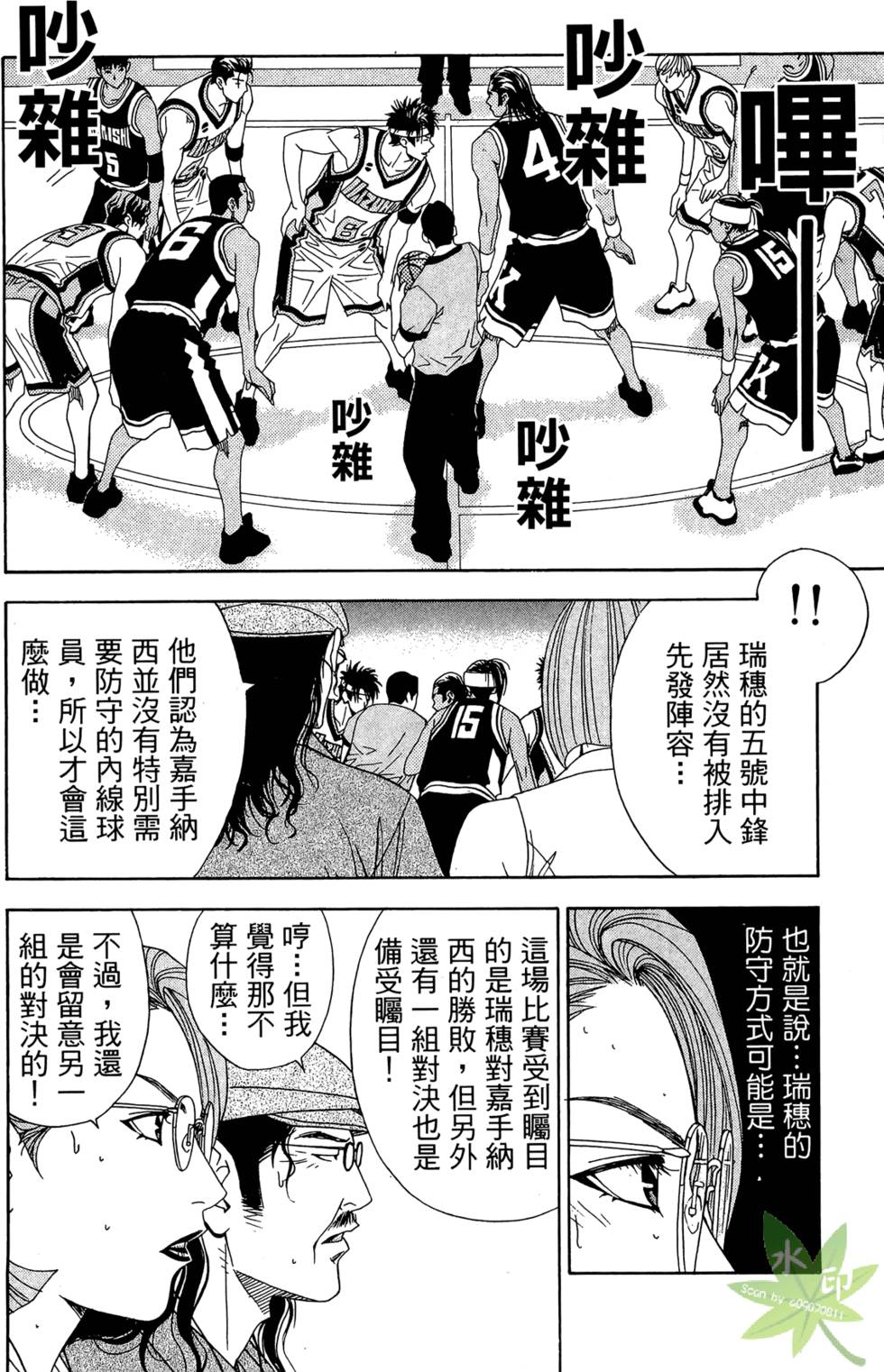 第103页