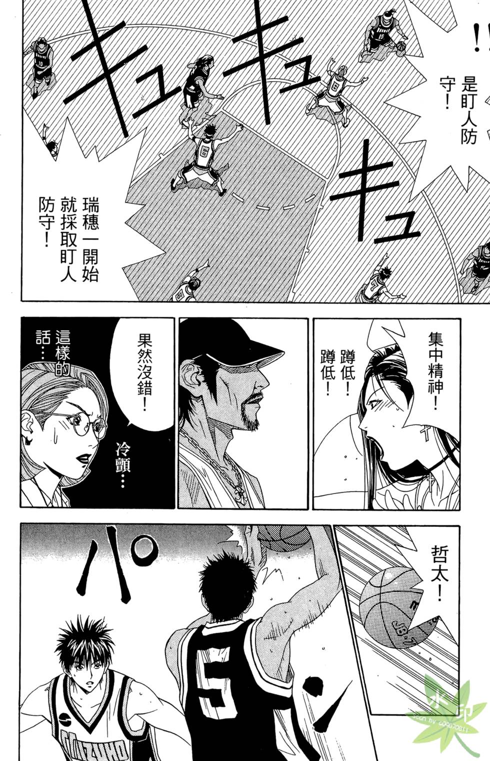 第107页