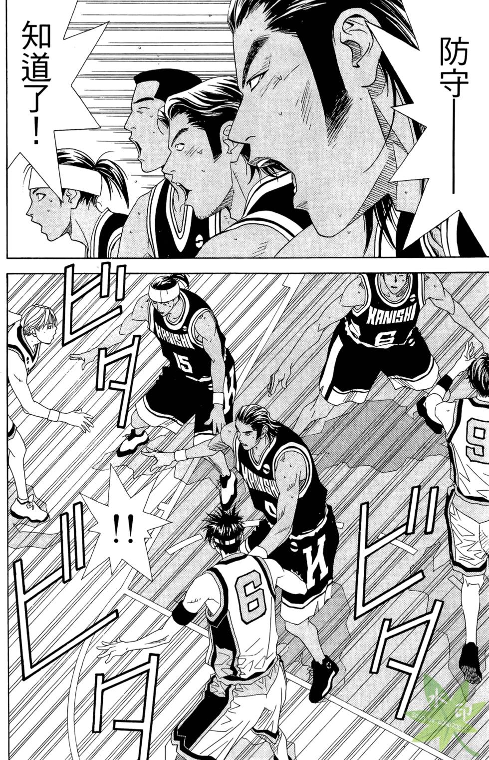 第113页