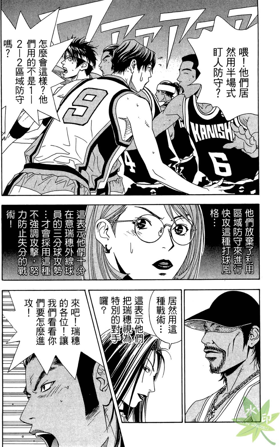 第115页