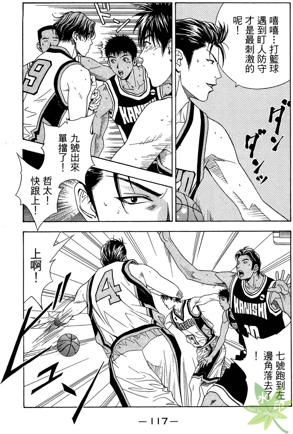第116页