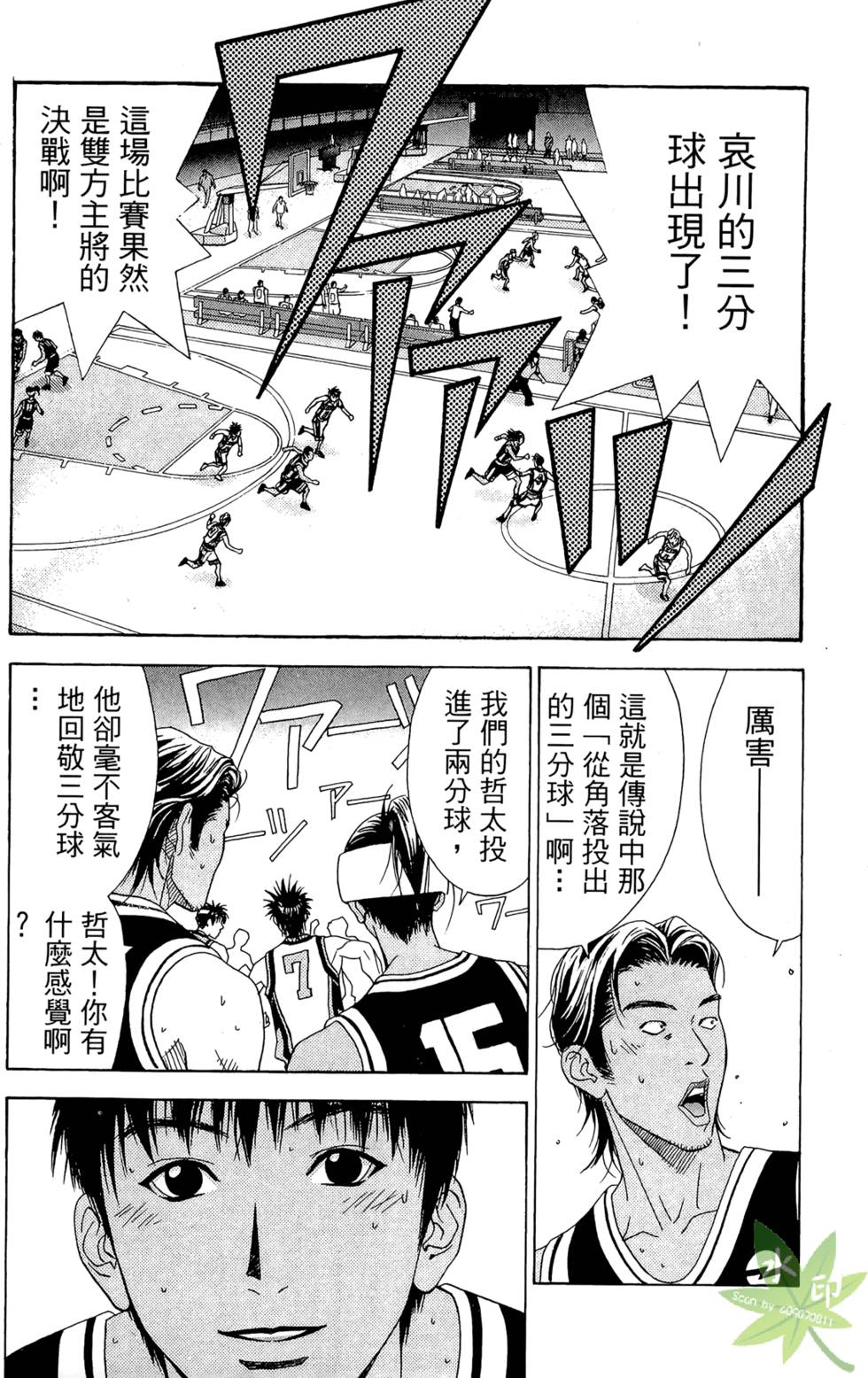 第125页