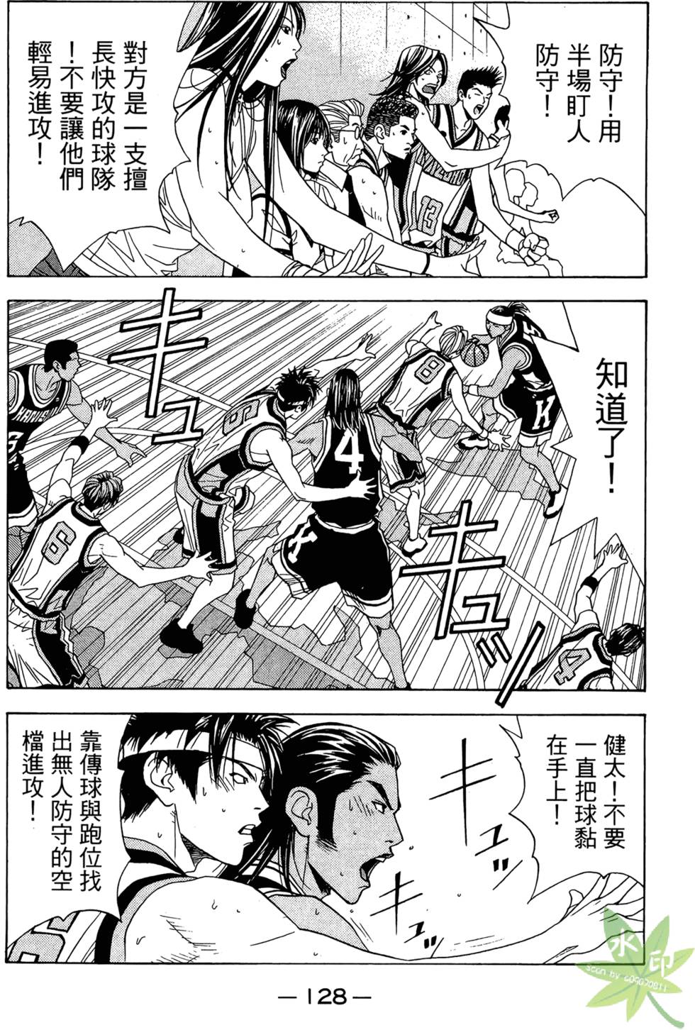 第127页
