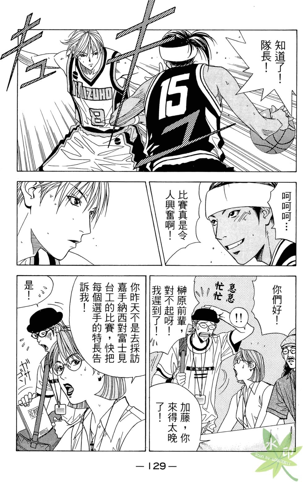 第128页