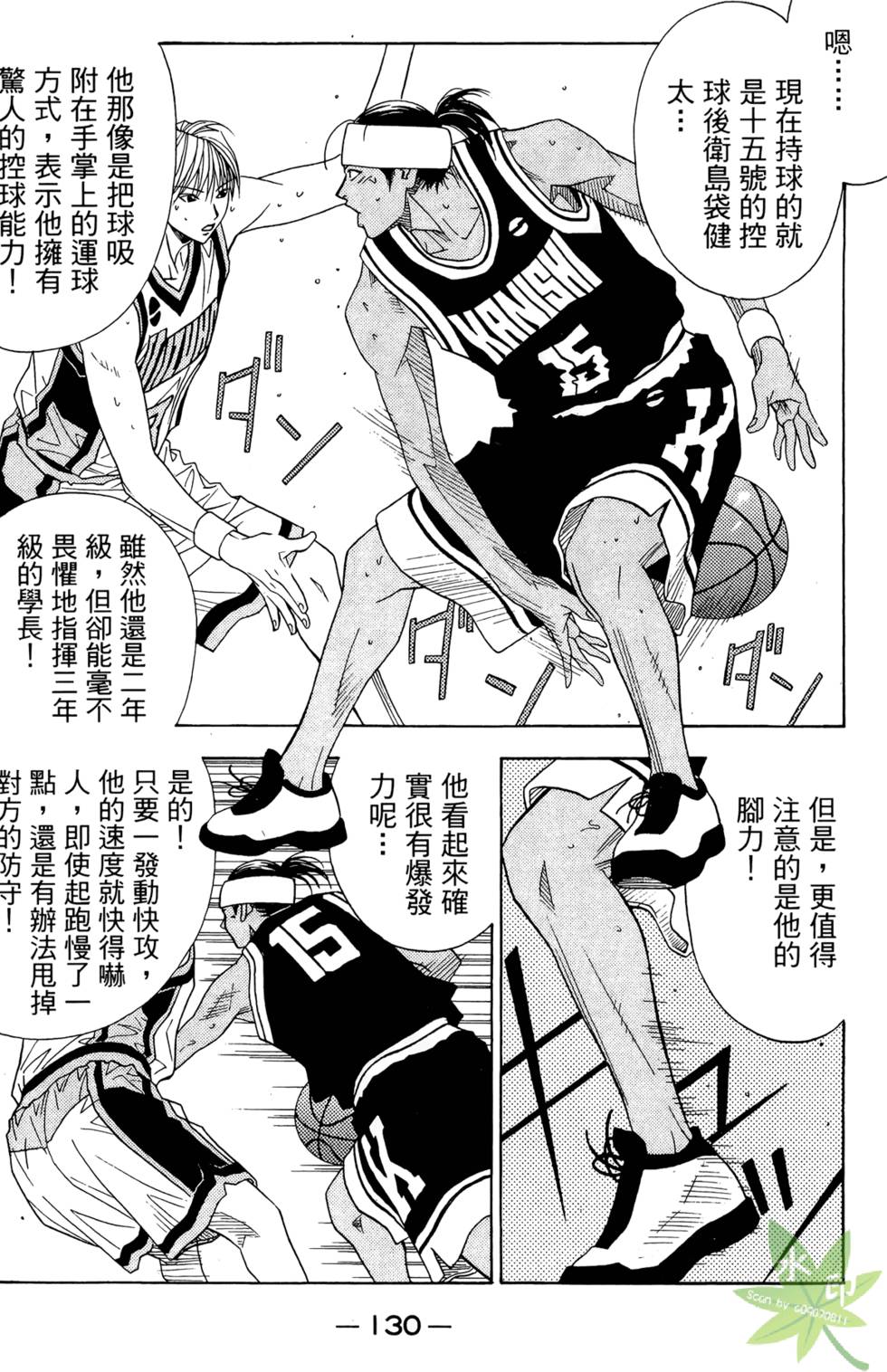 第129页