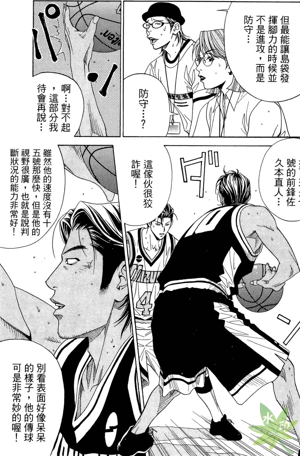 第130页
