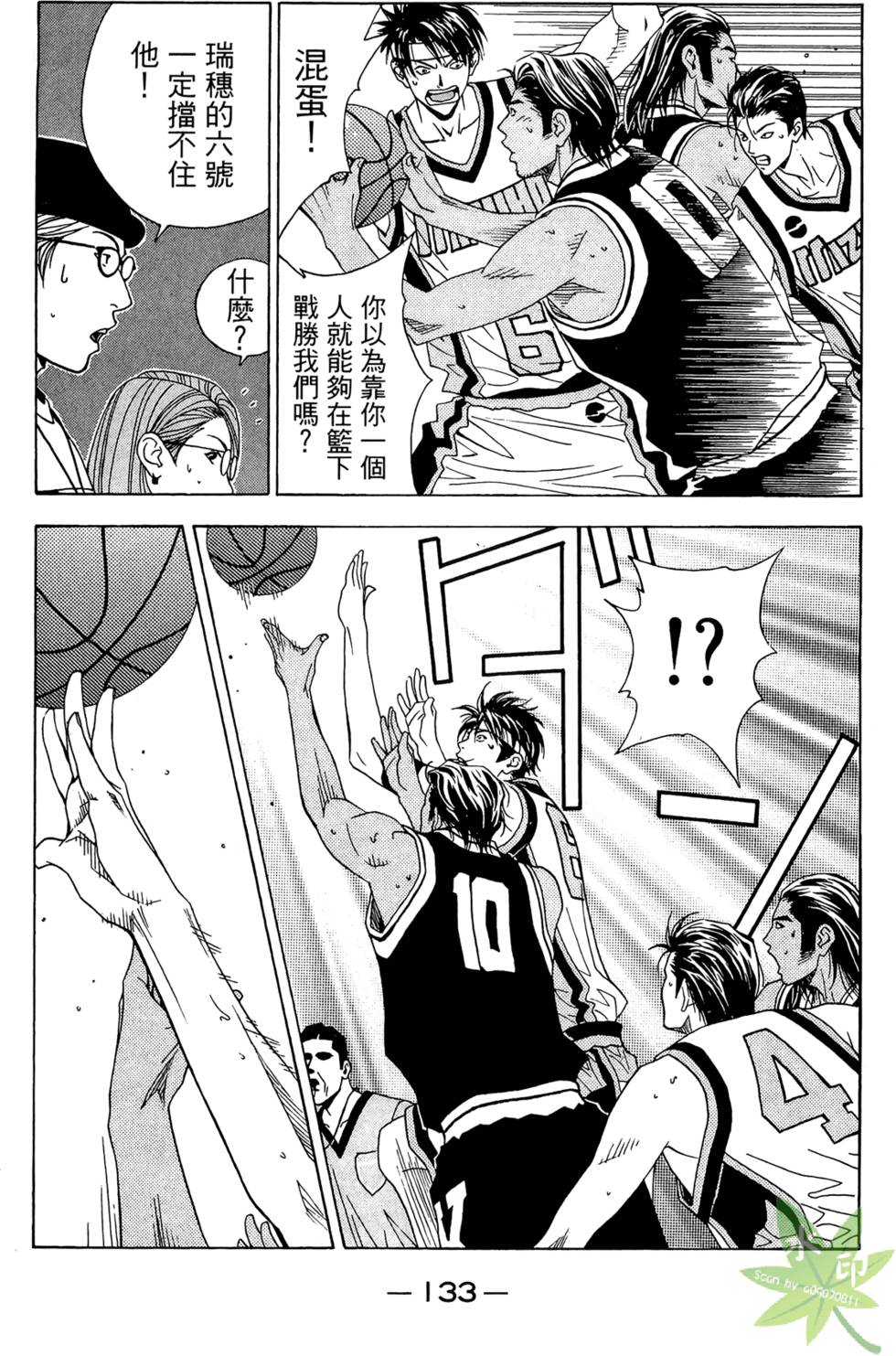 第132页
