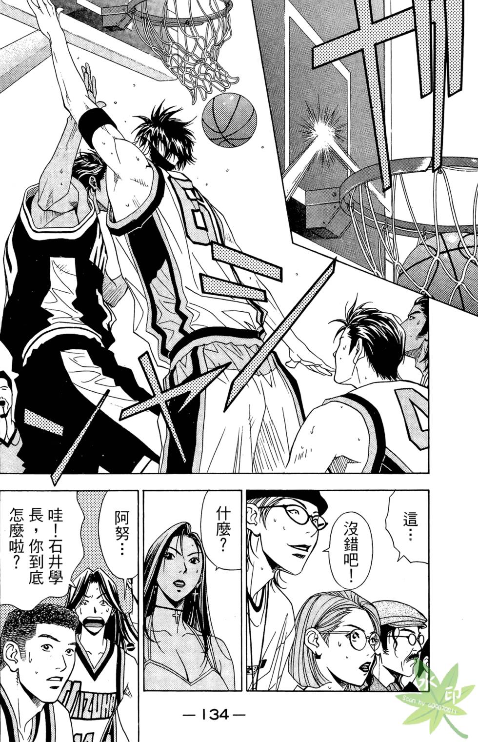 第133页