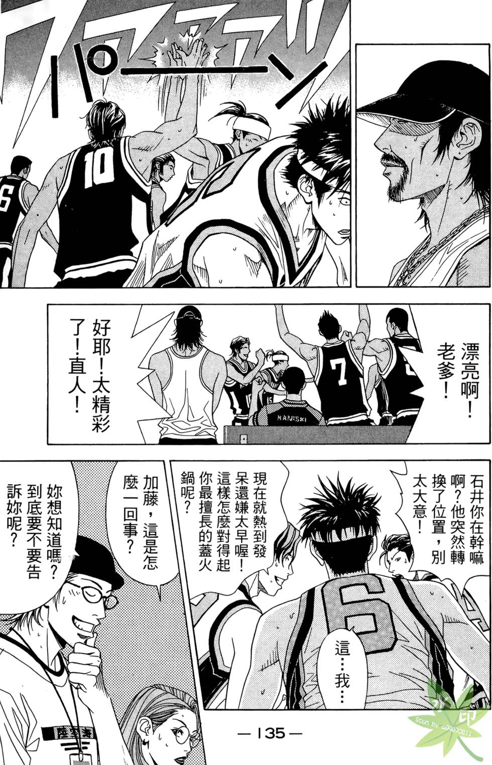 第134页