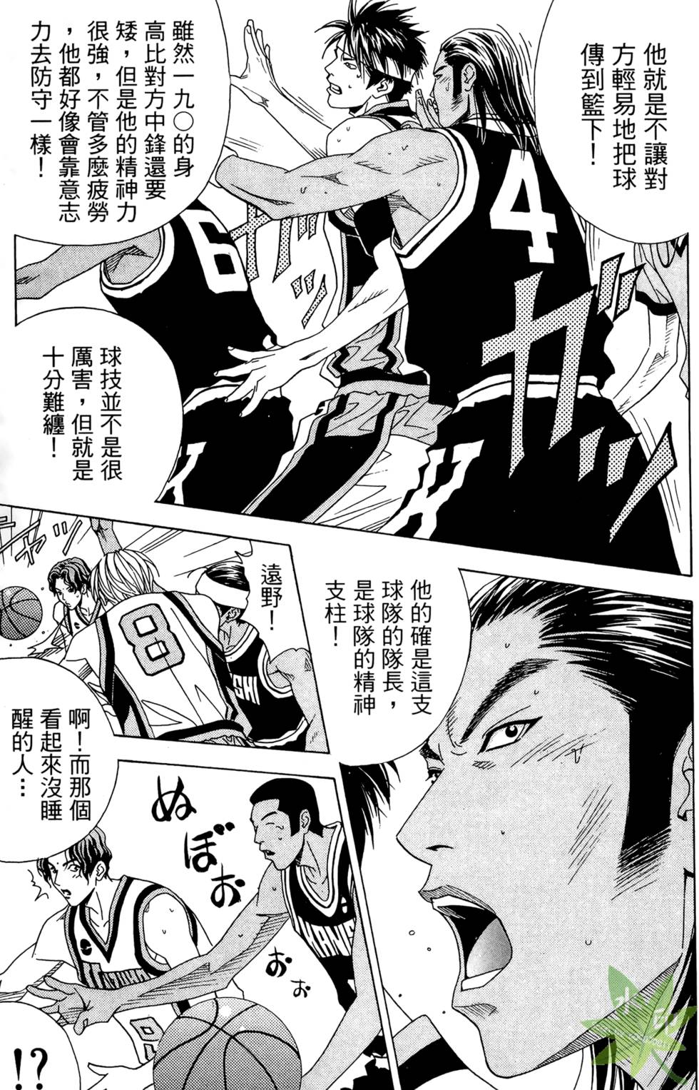 第138页