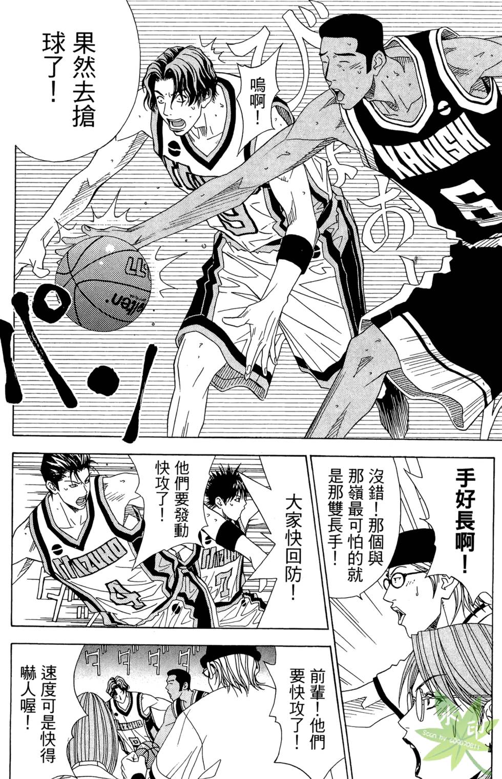 第139页