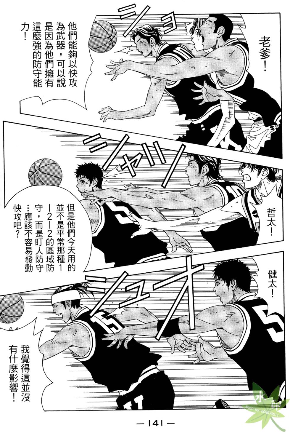 第140页