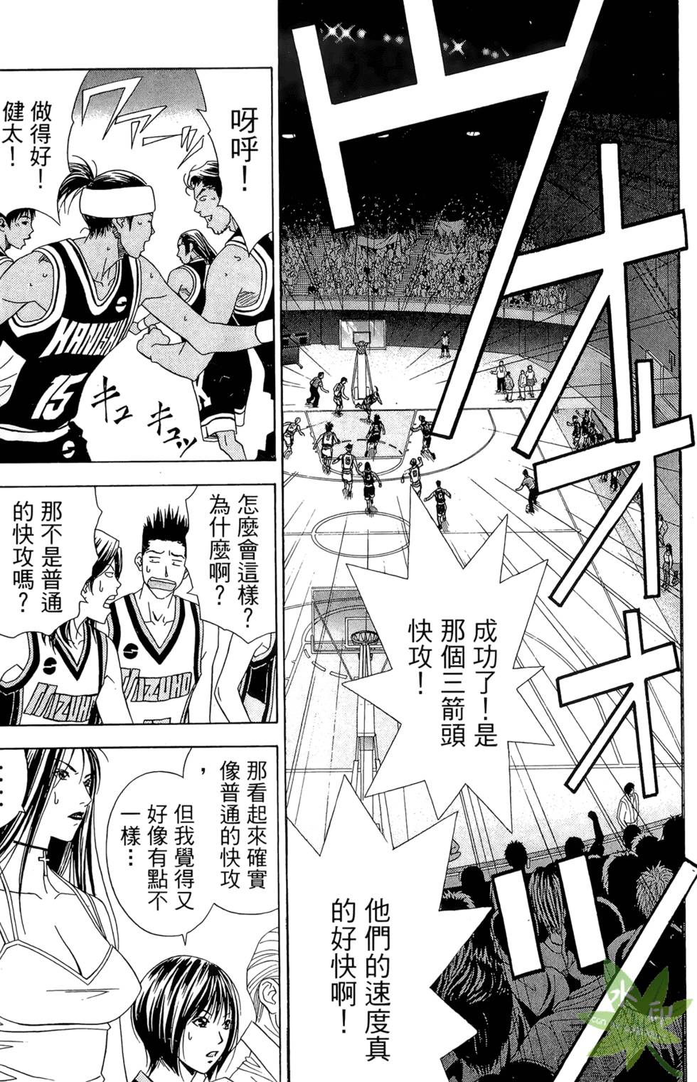 第144页