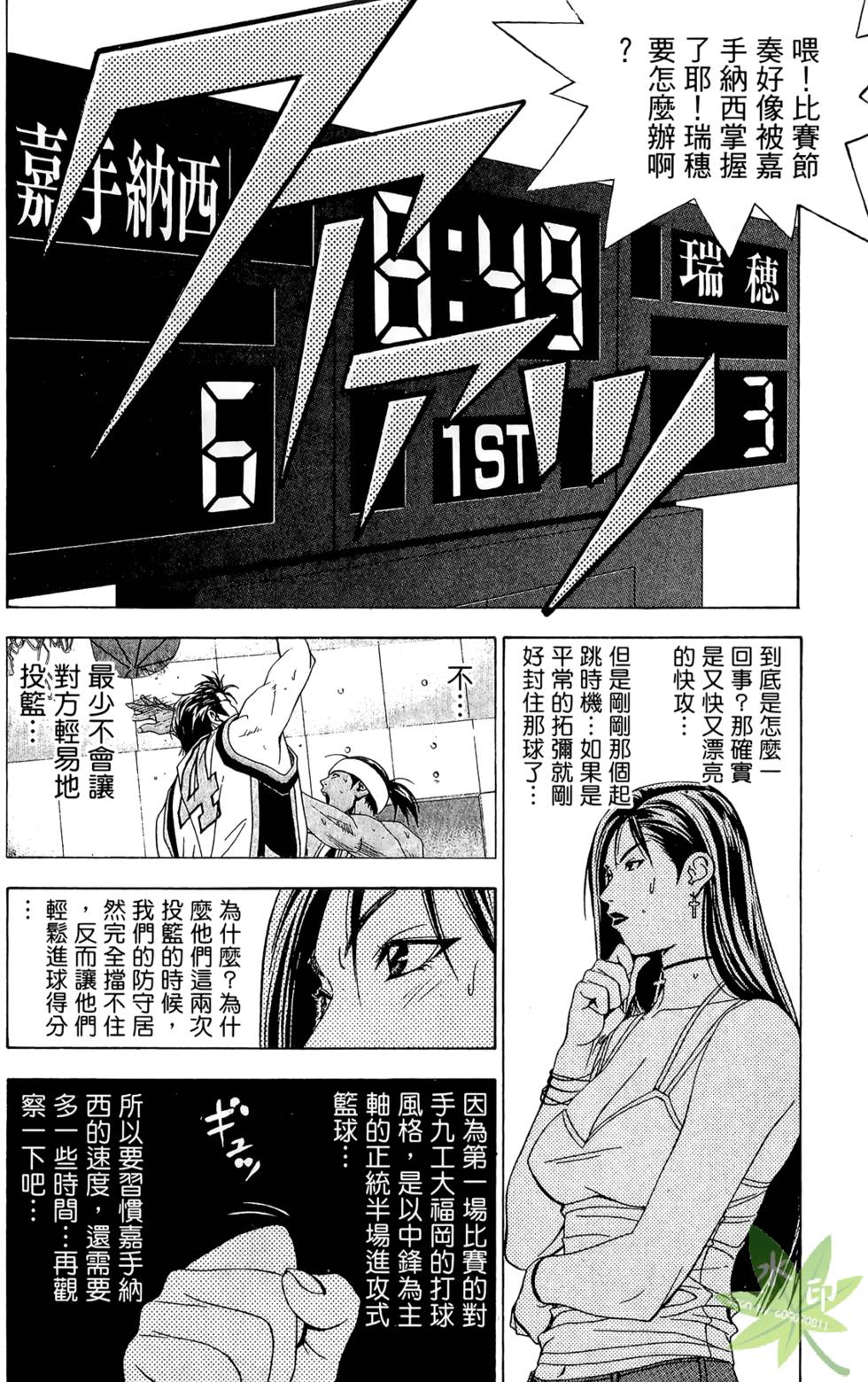 第145页