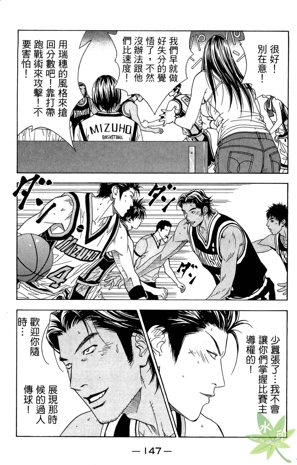 第146页