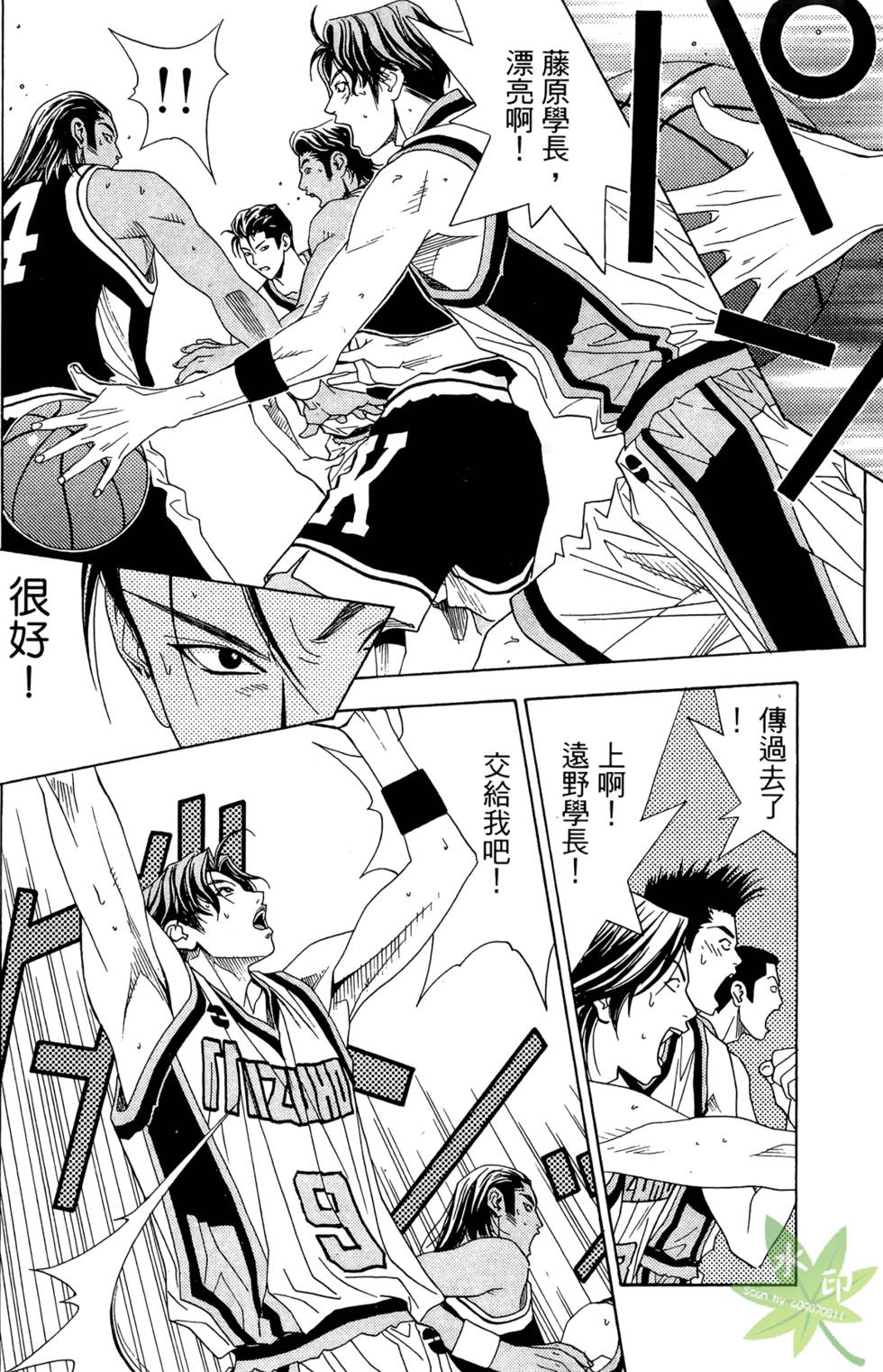 第149页