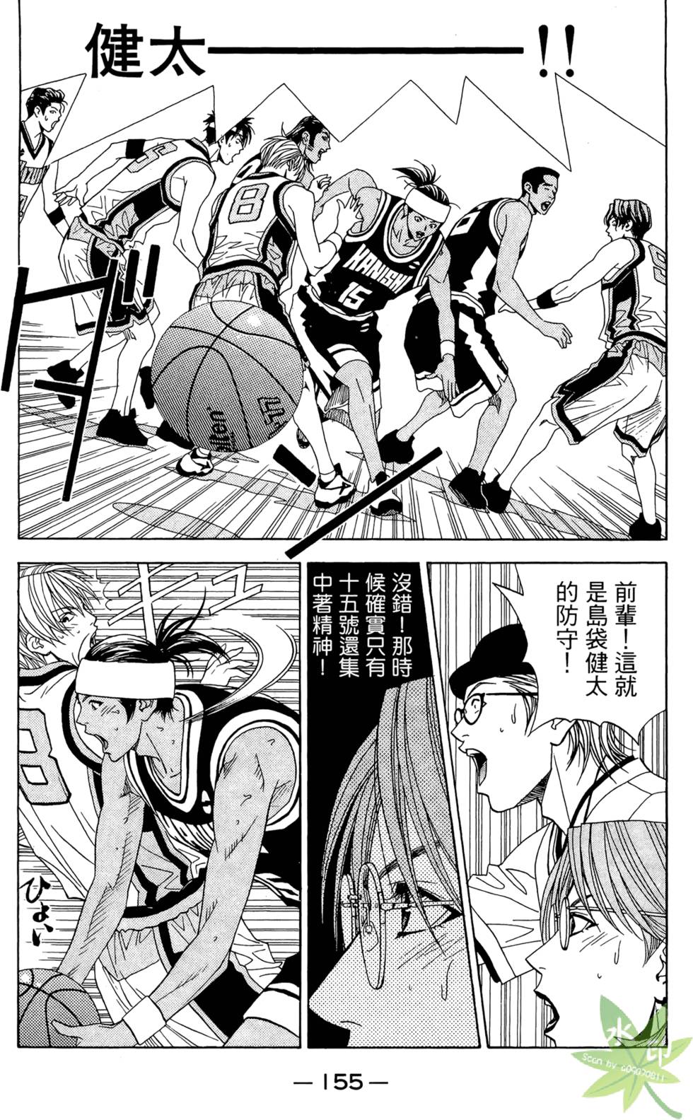 第154页