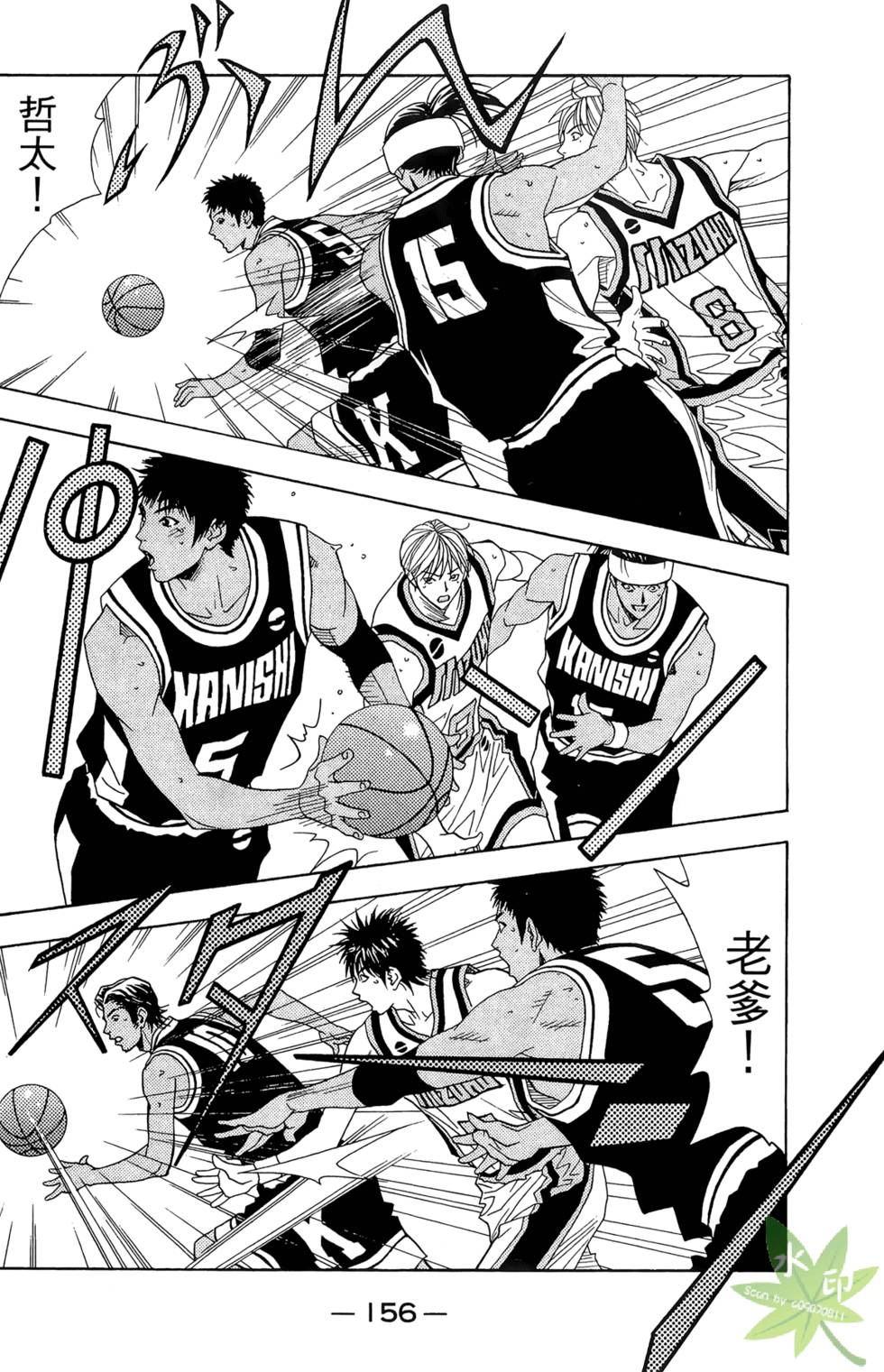 第155页