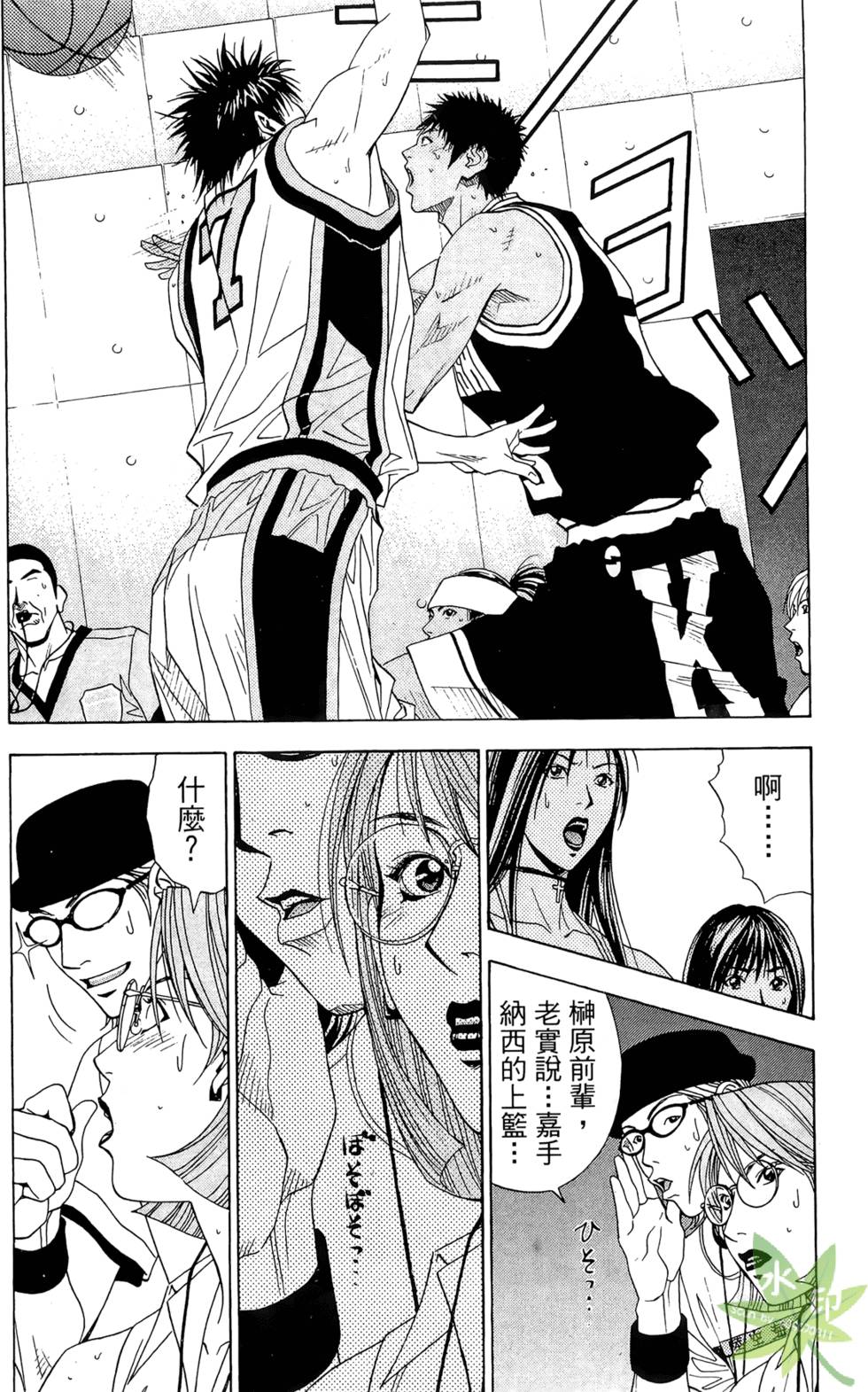 第167页