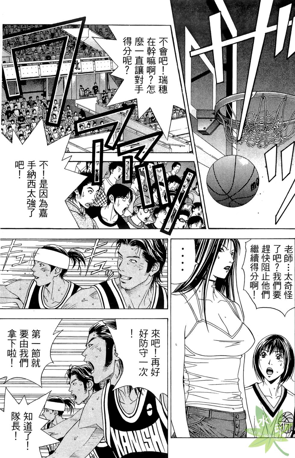 第168页