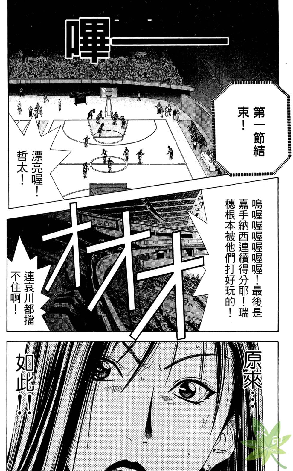 第173页