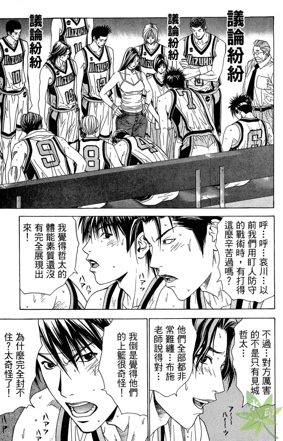 第174页