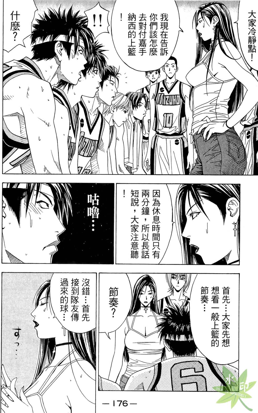 第175页