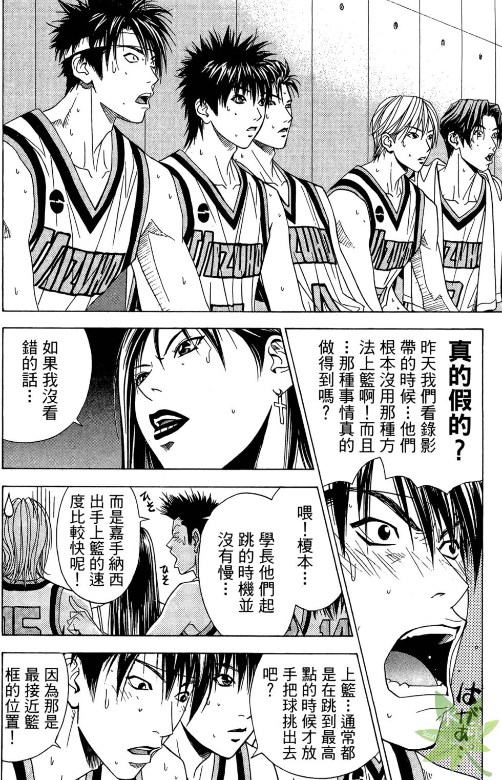 第177页