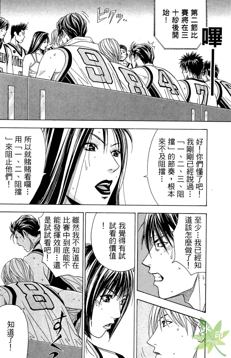 第179页