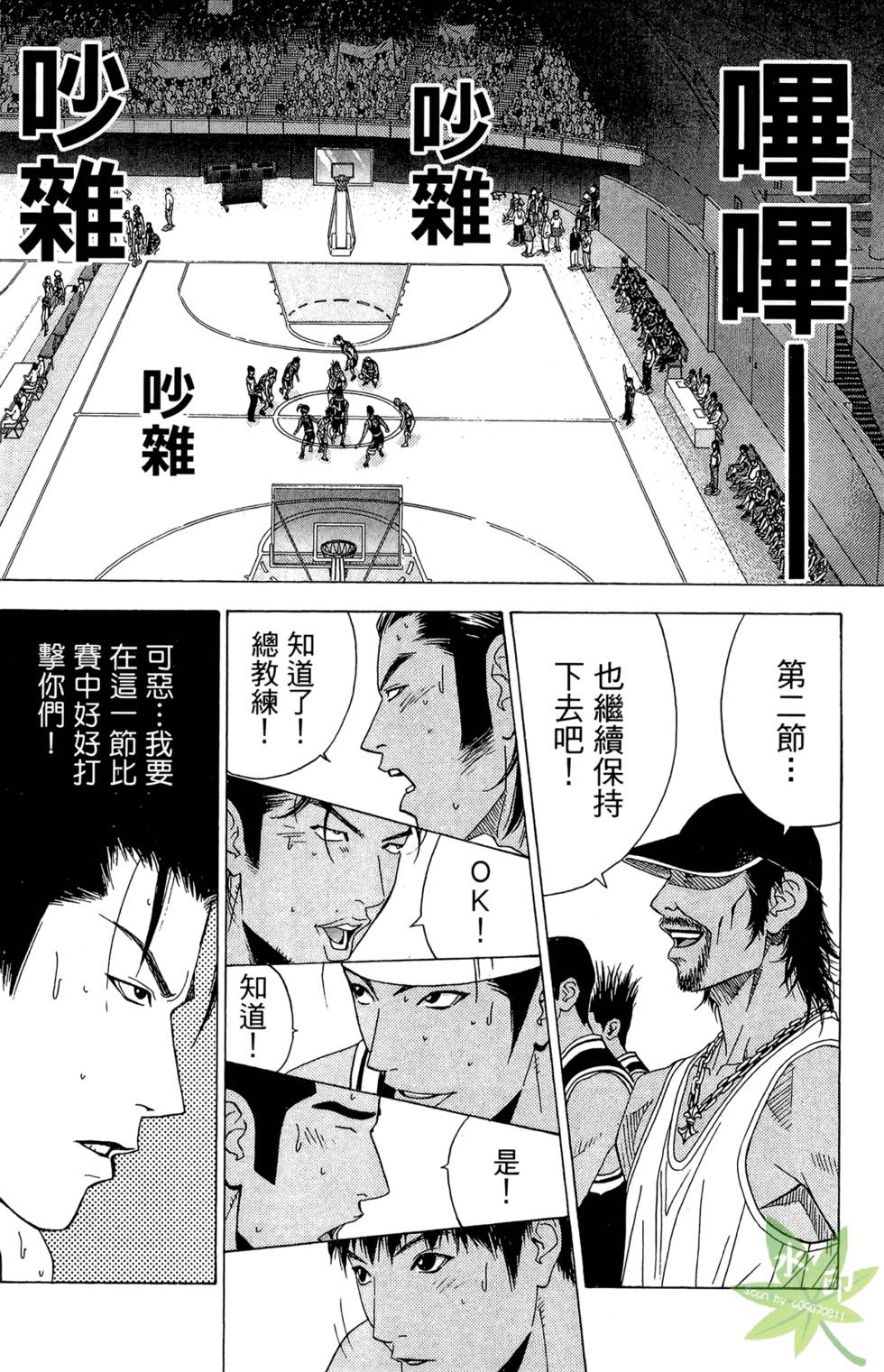 第181页