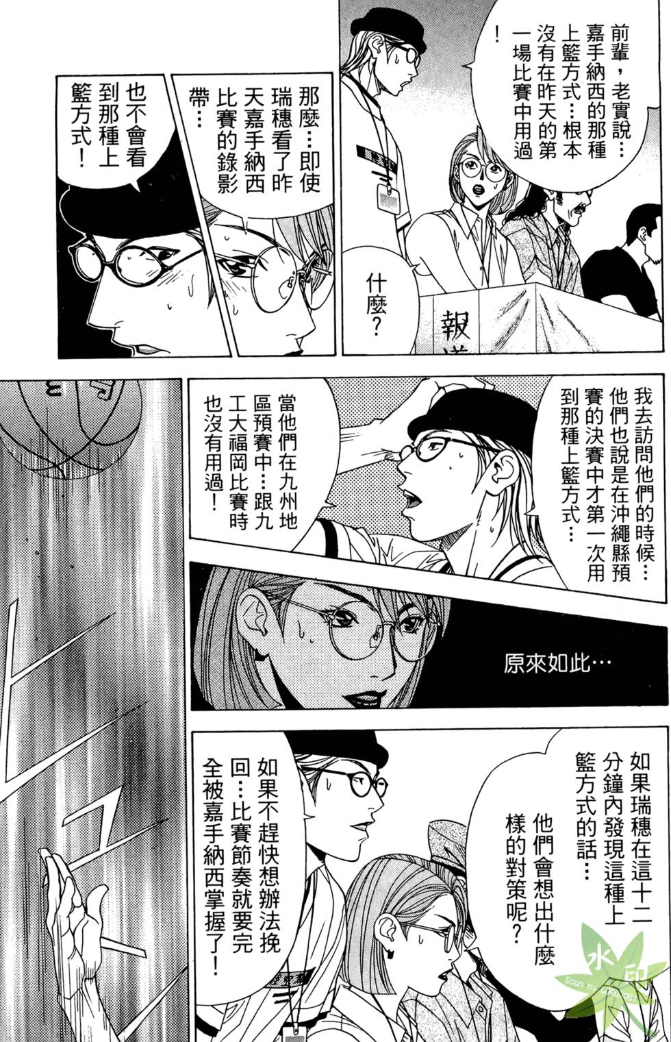 第182页