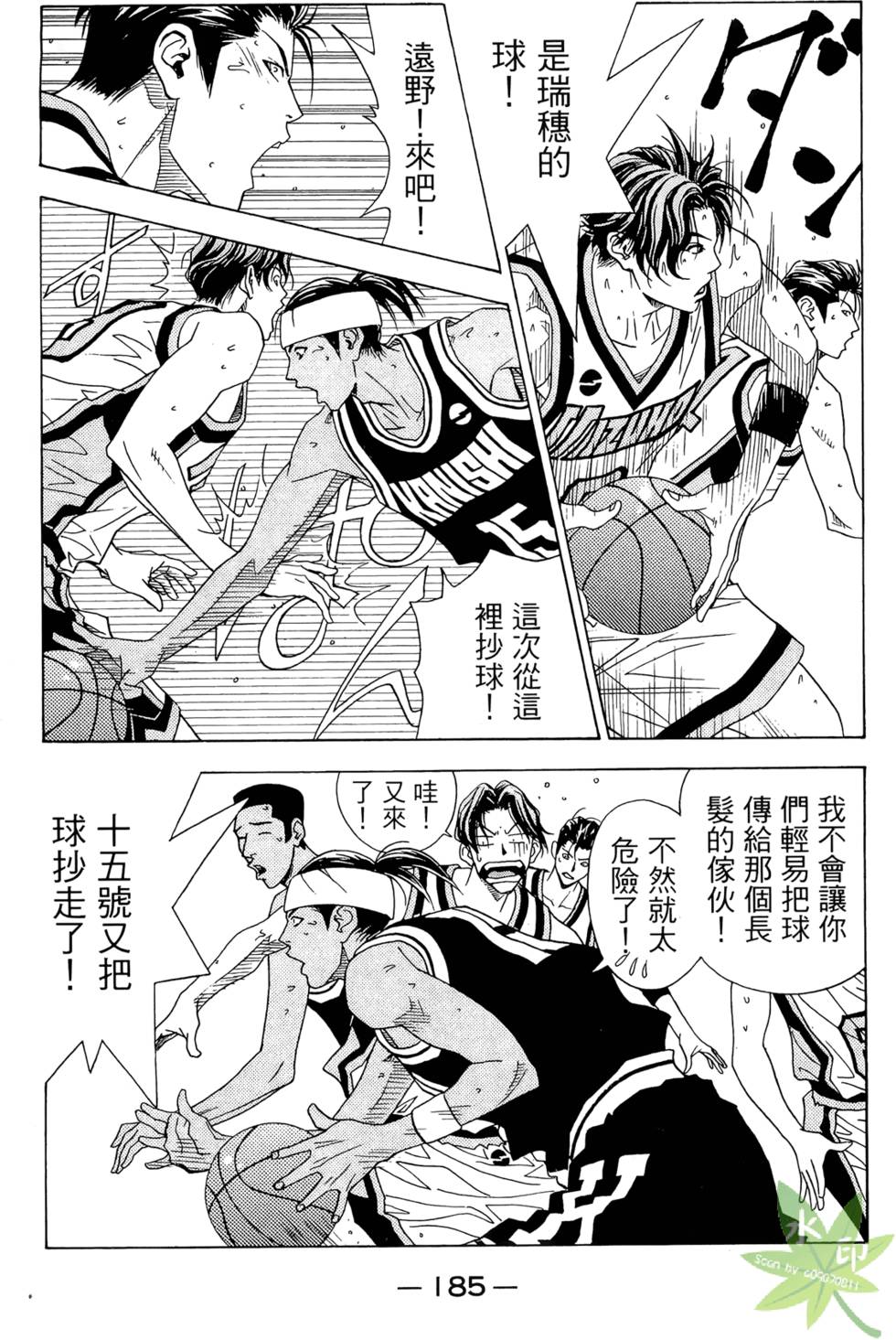 第184页