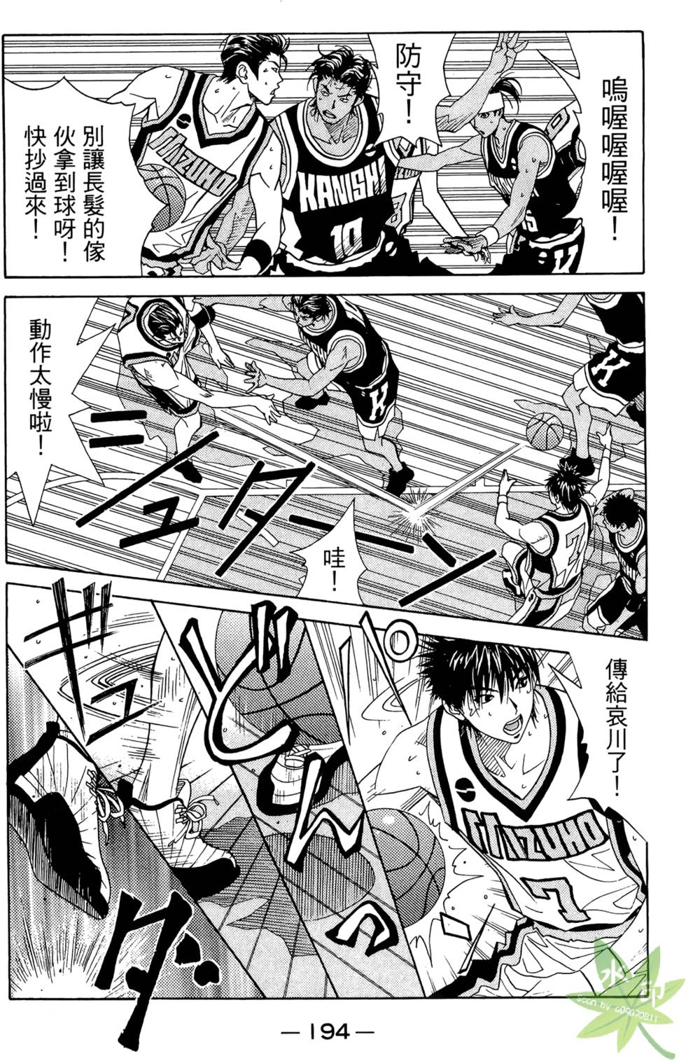 第193页