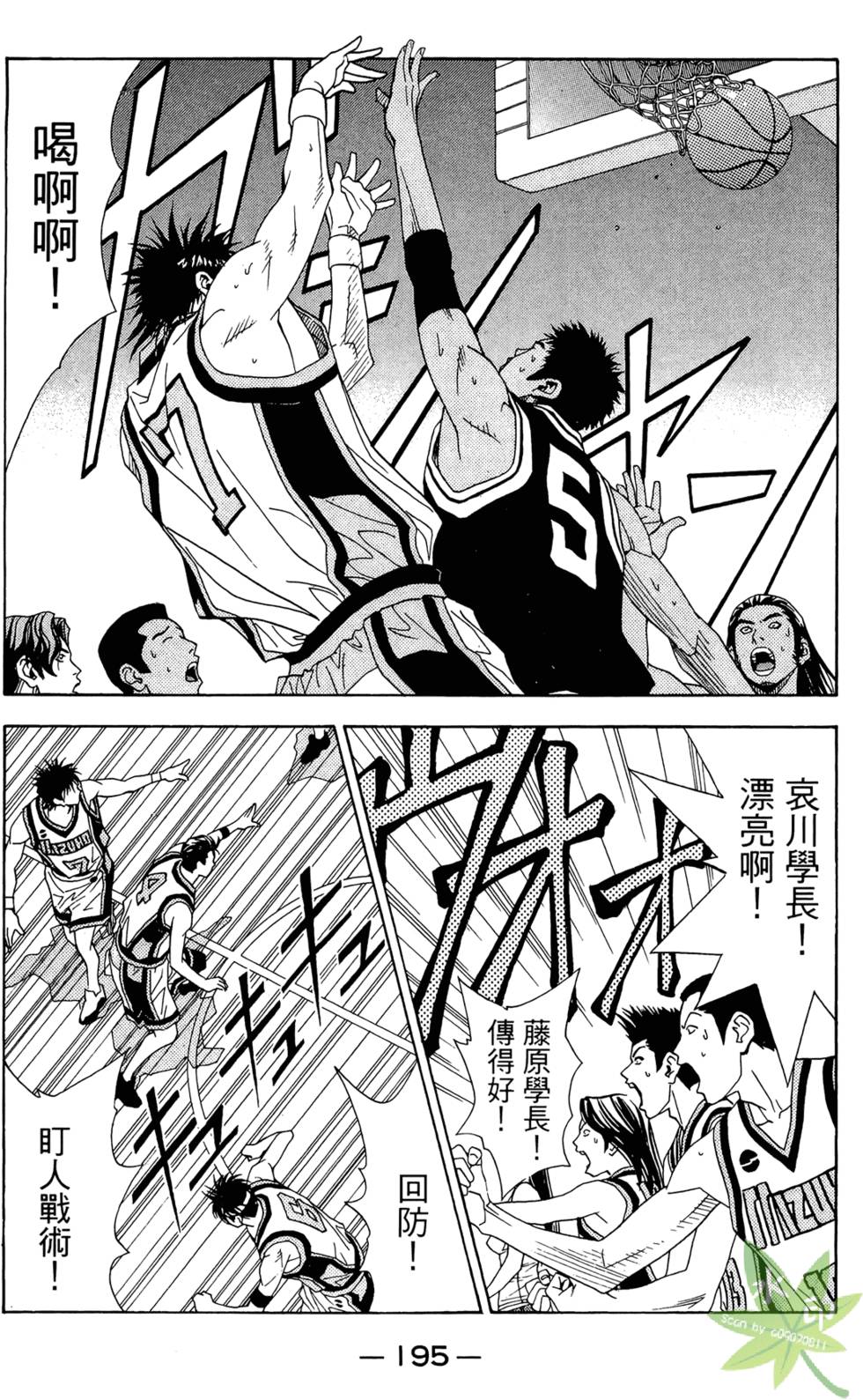 第194页
