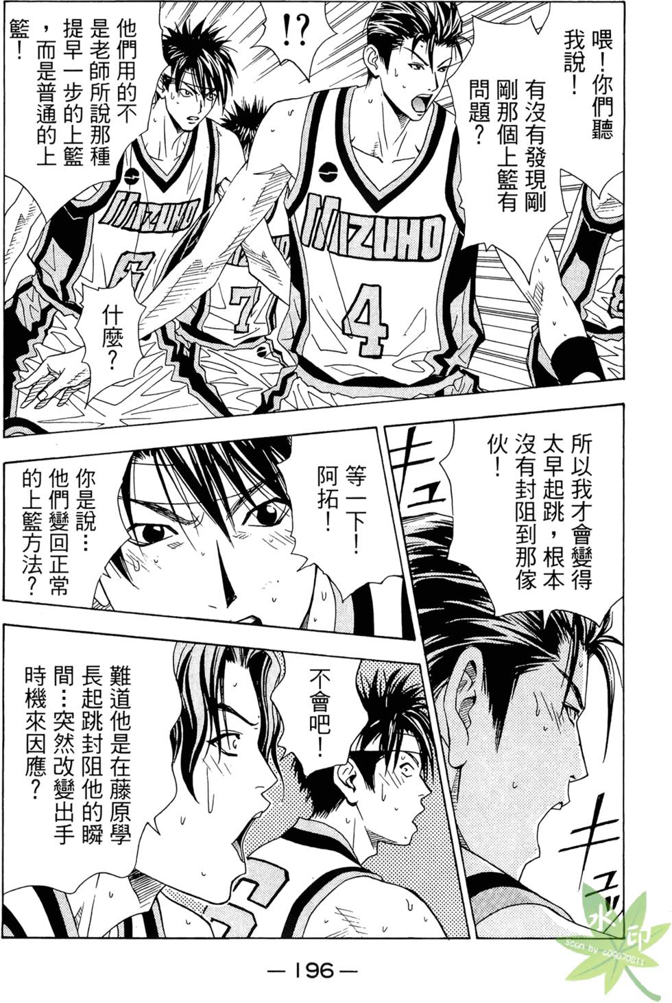 第195页