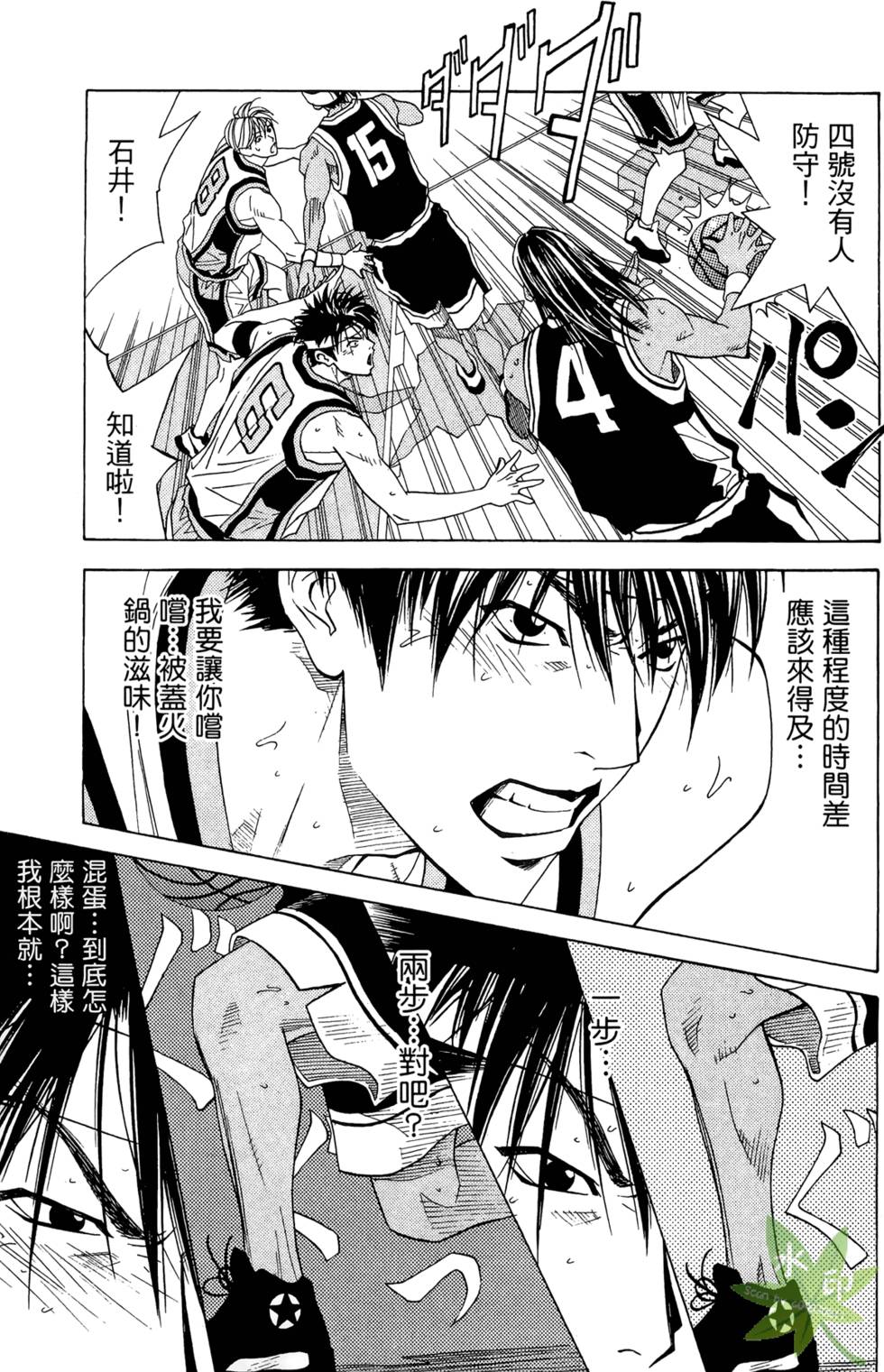 第198页