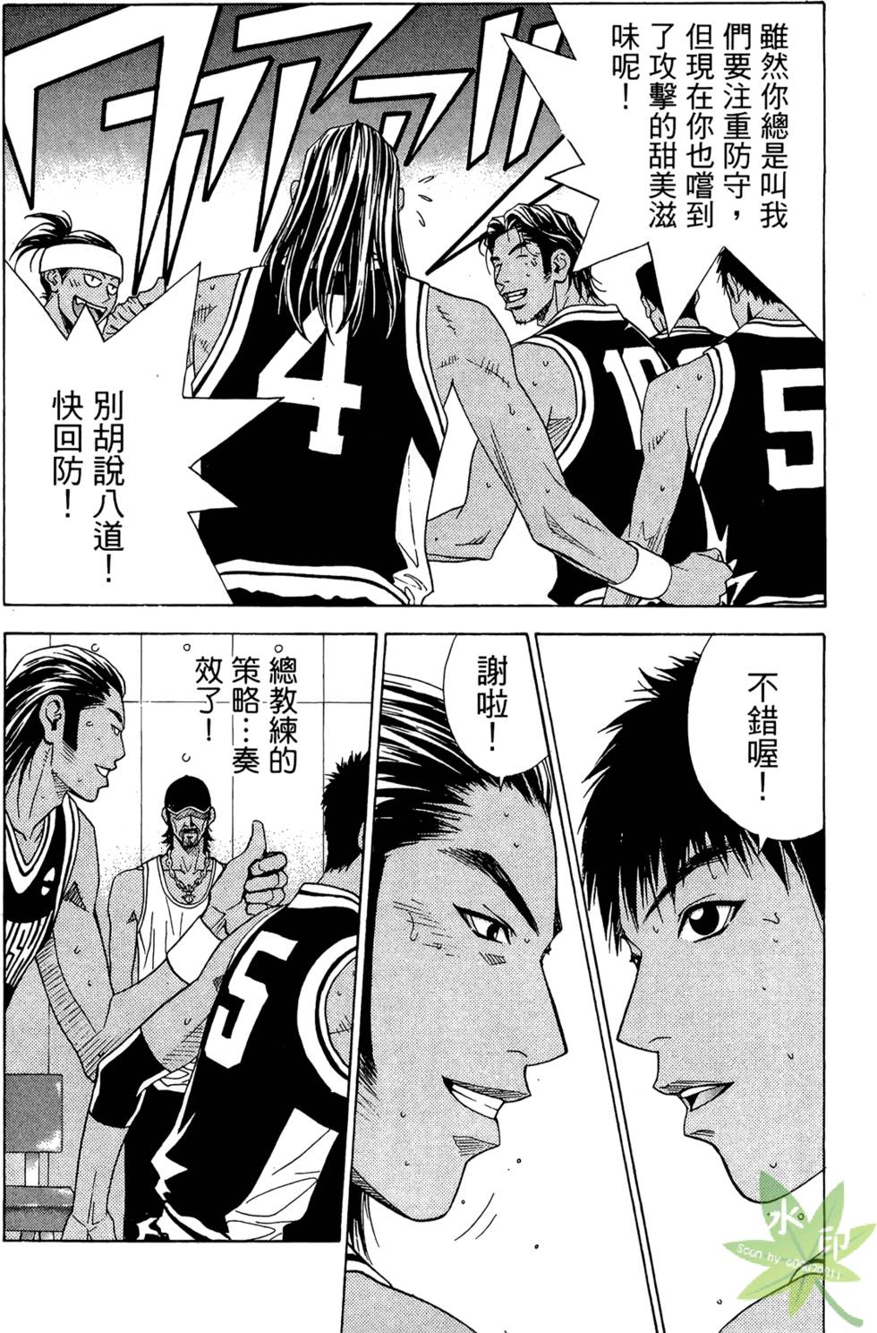 第201页