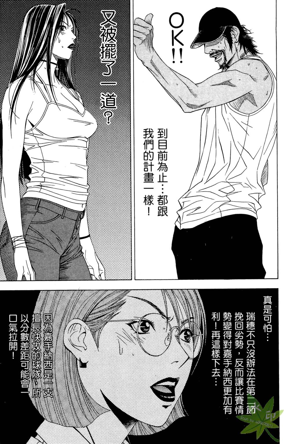 第202页