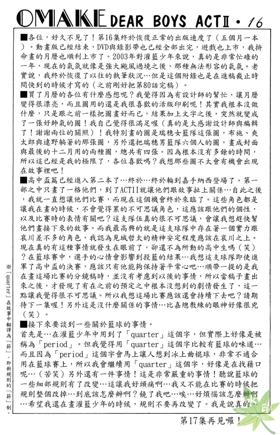 第204页