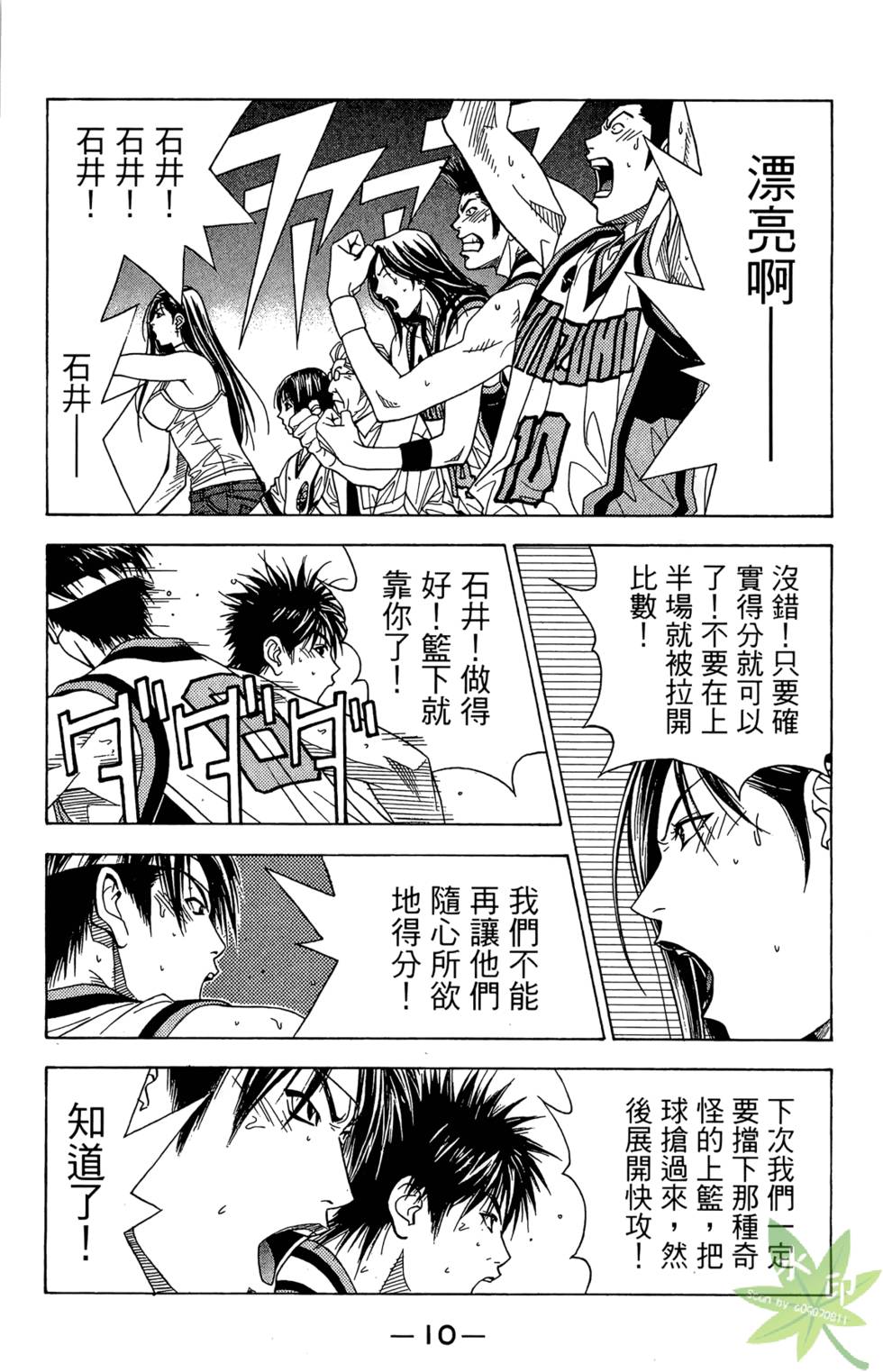 第9页