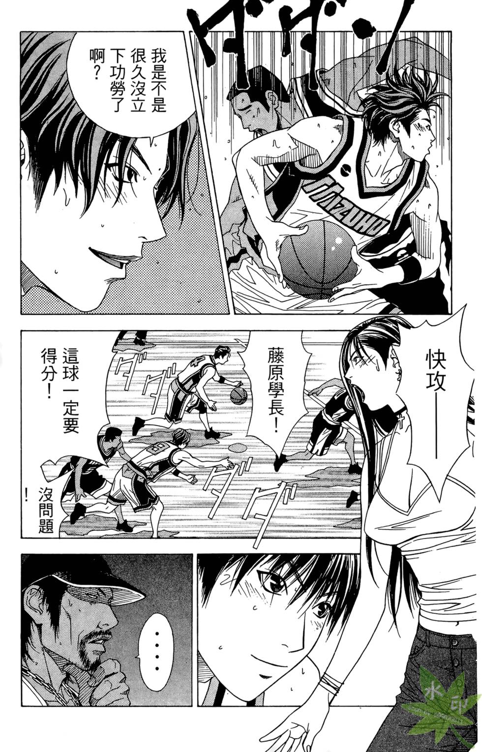 第22页