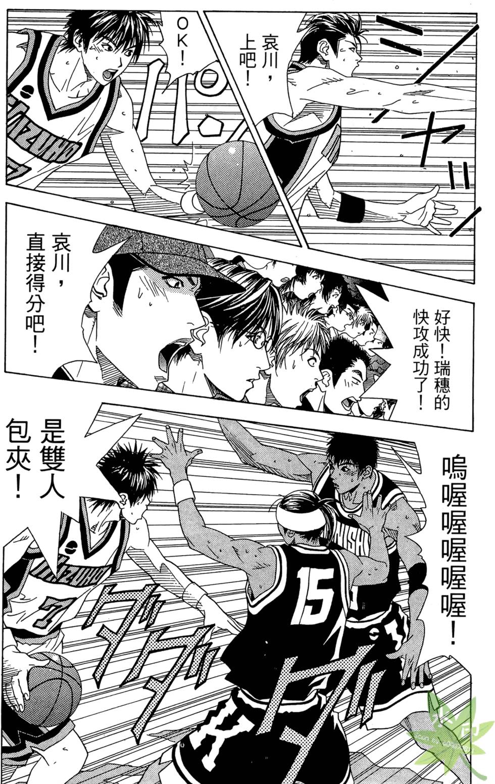 第23页