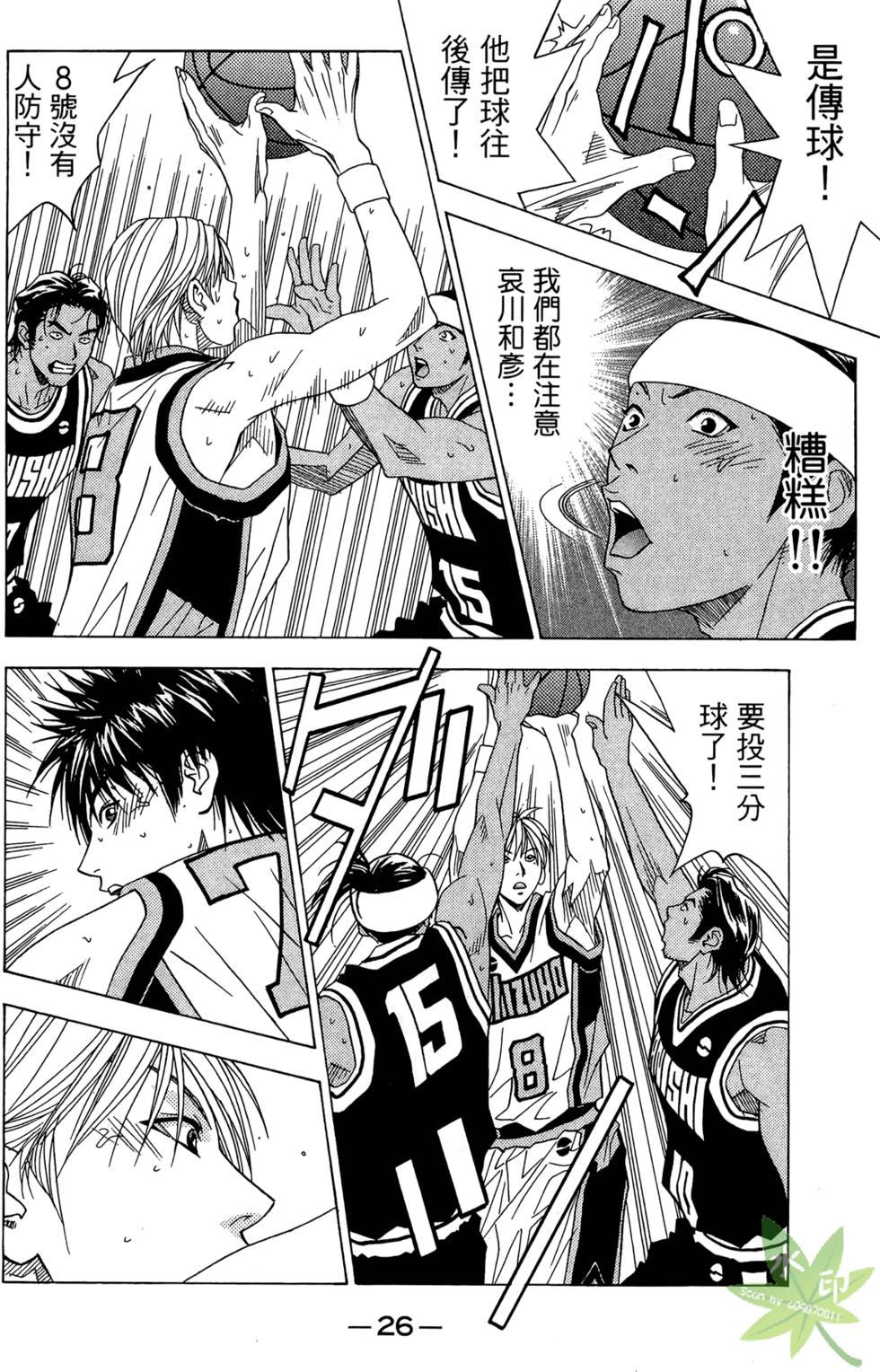 第25页