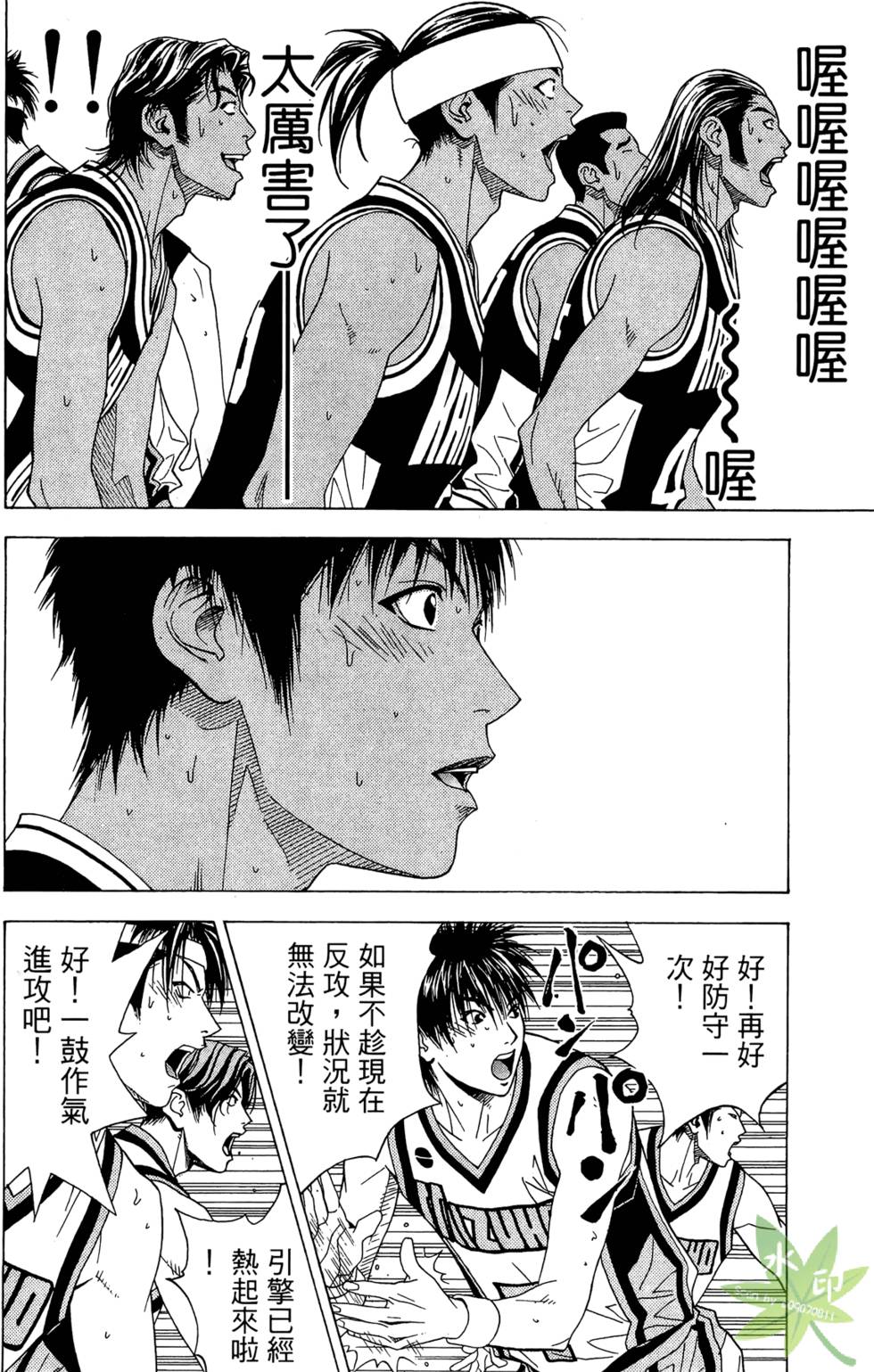 第31页